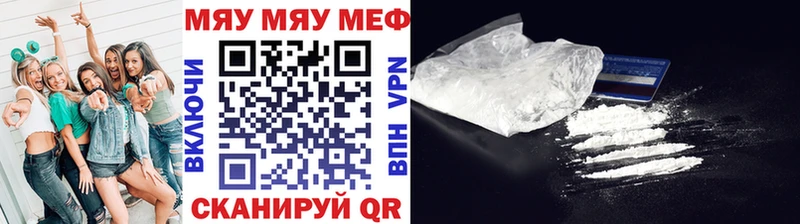 Цена Белёв СОЛЬ ТГК COCAIN Мефедрон ГАШИШ Конопля