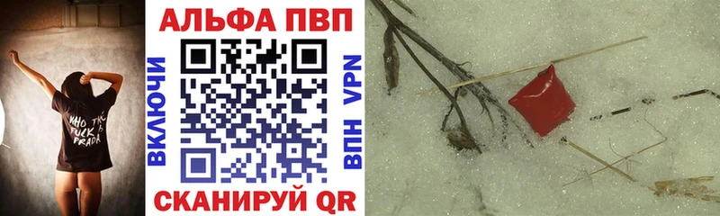 площадка как зайти  сколько стоит  Белёв  Alpha-PVP СК 