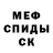 Кетамин VHQ Olena Khrapova