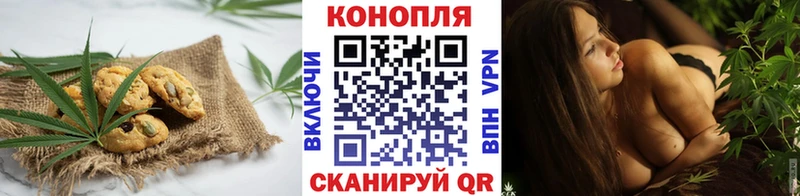 МЕГА зеркало  Белёв  Cannafood конопля 