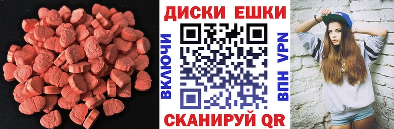 OMG онион  Белёв  Ecstasy 280 MDMA 