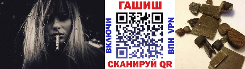 Гашиш Cannabis  Белёв 