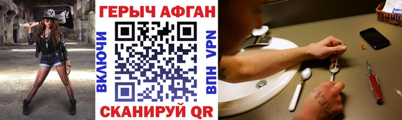 OMG вход  Белёв  Героин афганец  наркотики 
