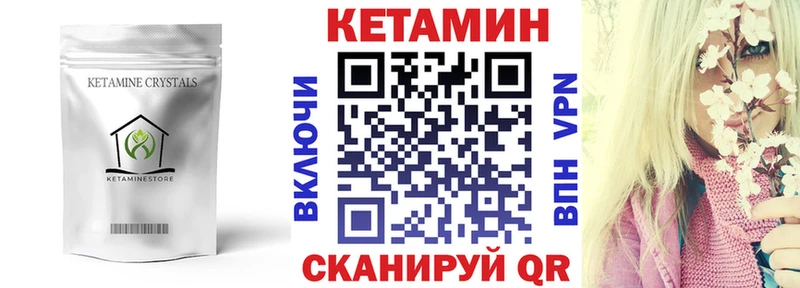 где купить   Белёв  Кетамин ketamine 
