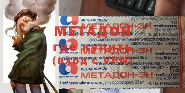 спайс Балабаново