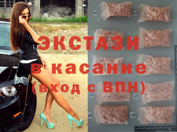 спайс Балабаново