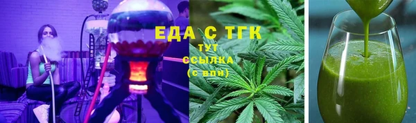 мефедрон мука Армянск