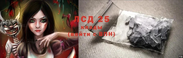 первитин Арсеньев