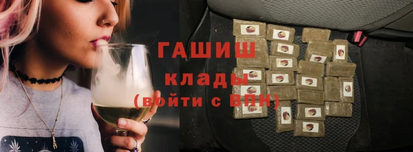 2c-b Балахна