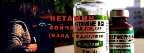 Альфа ПВП Сатка