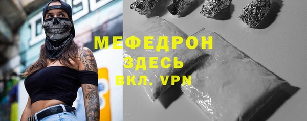 2c-b Балахна