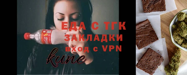 спайс Балабаново