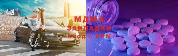 мефедрон мука Армянск