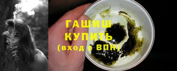 мет Саяногорск