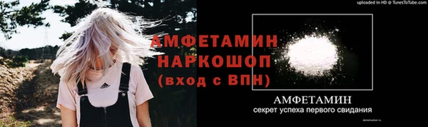 первитин Арсеньев