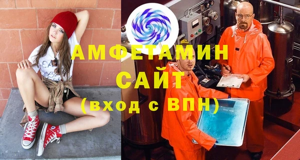 мефедрон мука Армянск