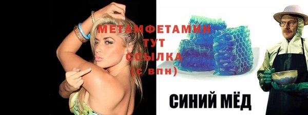 2c-b Балахна