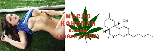 тгк Сафоново