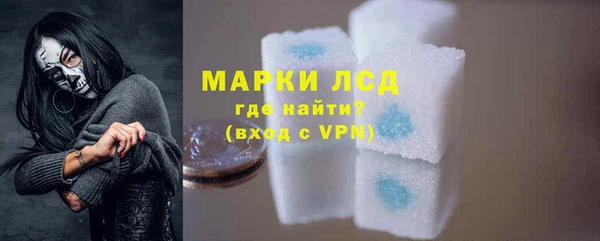 спайс Балабаново