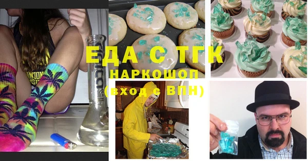 2c-b Балахна