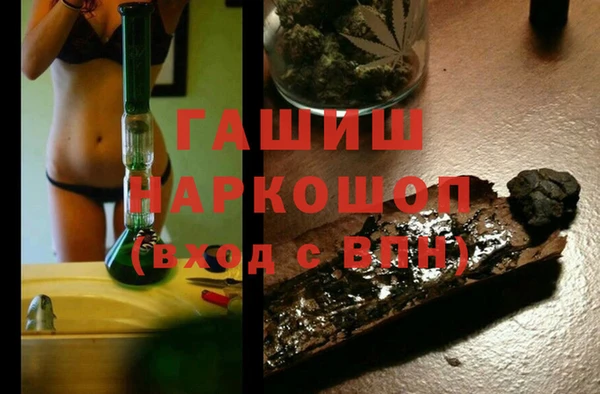2c-b Балахна