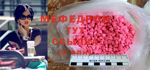 2c-b Балахна