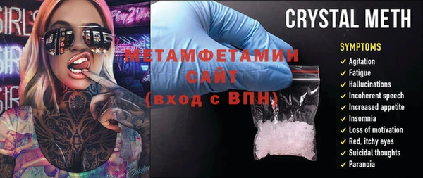 спайс Балабаново