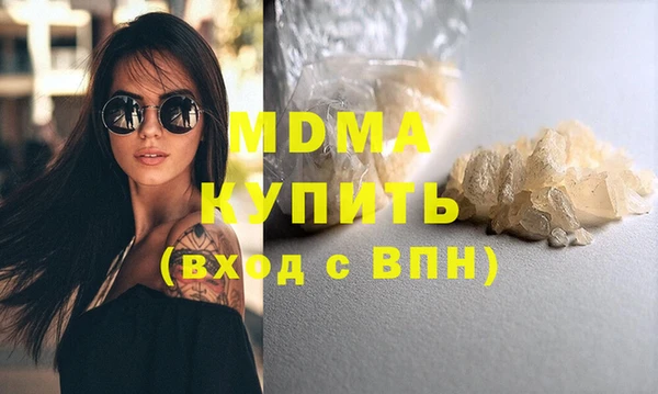 прущие грибы Аркадак