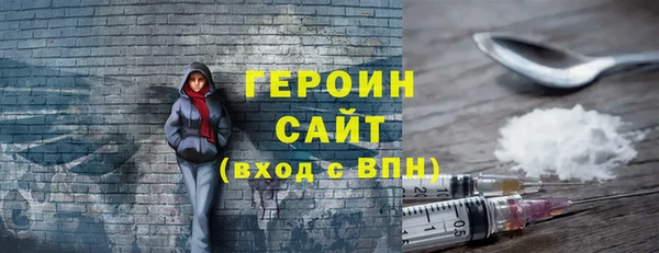 первитин Арсеньев