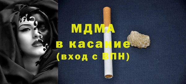 соль курить ск Баксан