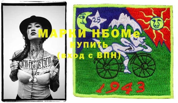 спайс Балабаново