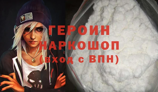 прущие грибы Аркадак