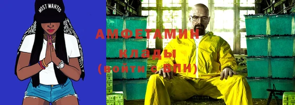 спайс Балабаново