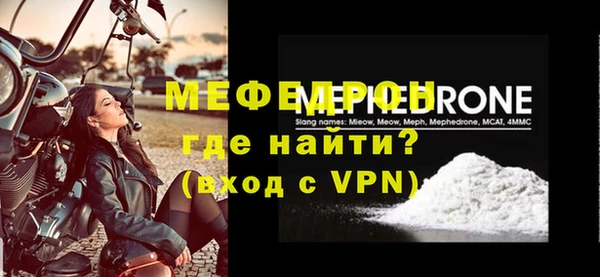 первитин Арсеньев