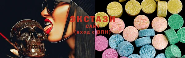 прущие грибы Аркадак
