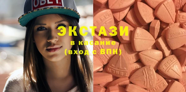 мефедрон мука Армянск