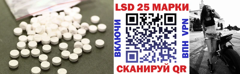 Лсд 25 экстази кислота  где купить наркотик  Белёв 