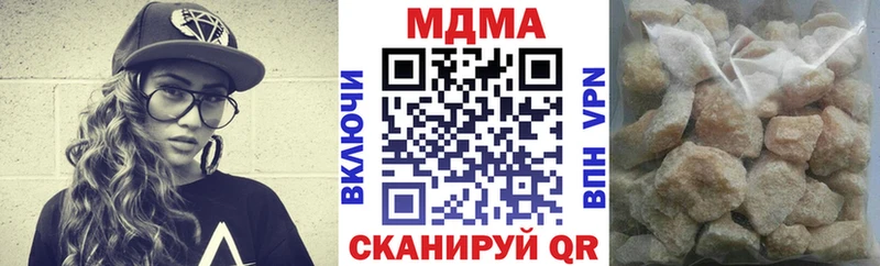 МДМА кристаллы  наркотики  Белёв 