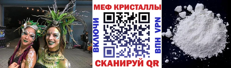 Мефедрон 4 MMC  хочу   Белёв 