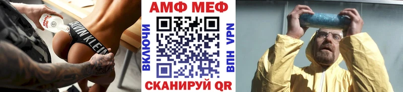 МЕТАМФЕТАМИН кристалл  Белёв 