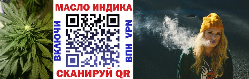 ТГК вейп с тгк  Белёв 